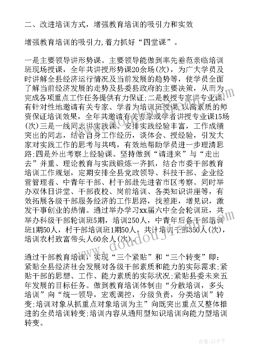 2023年高校资助育人特色活动 大学活动方案(实用6篇)