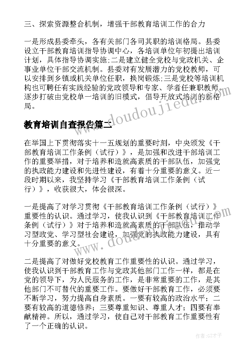 2023年高校资助育人特色活动 大学活动方案(实用6篇)