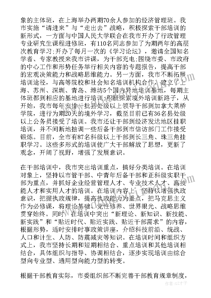 2023年高校资助育人特色活动 大学活动方案(实用6篇)