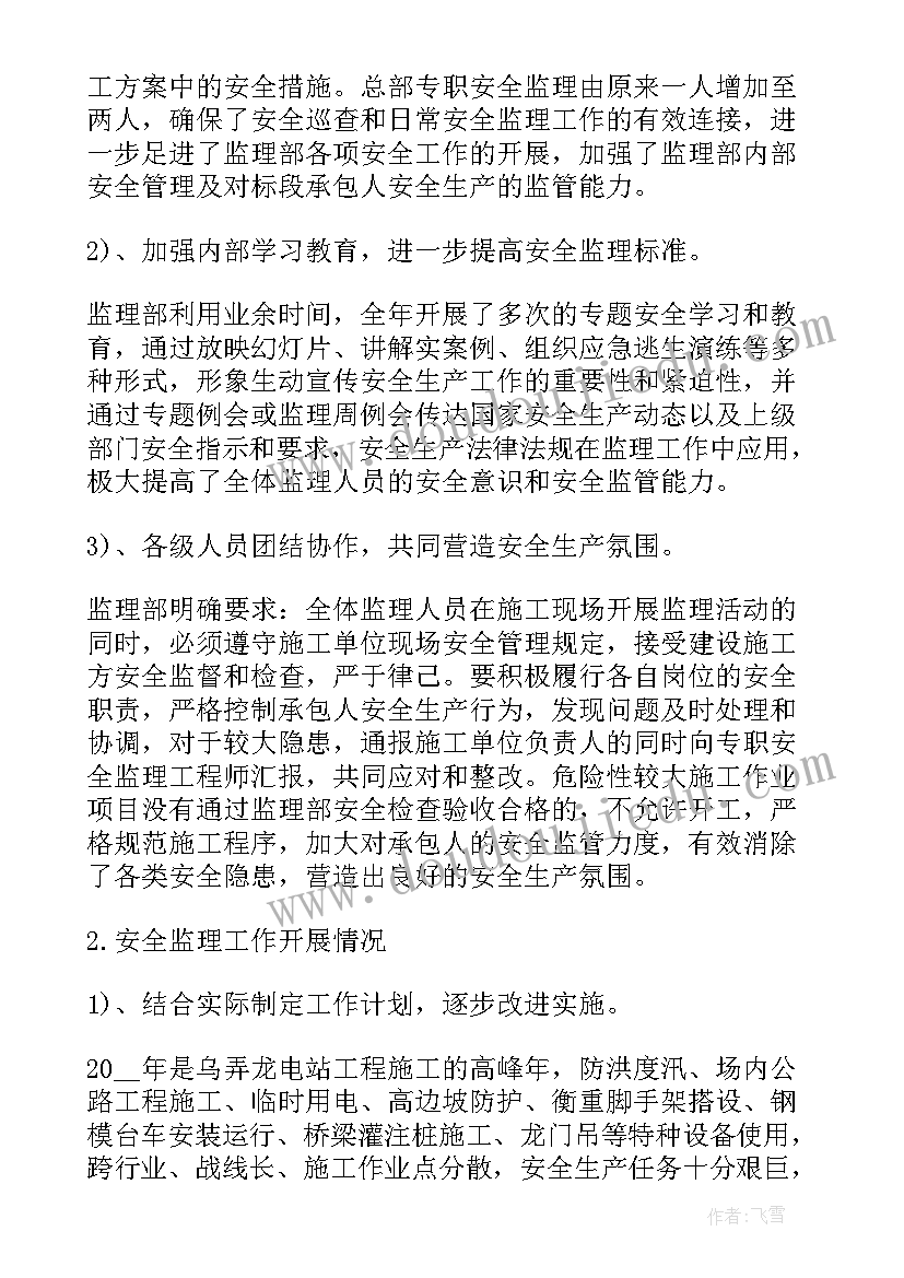 2023年志愿者中秋活动方案策划(实用8篇)