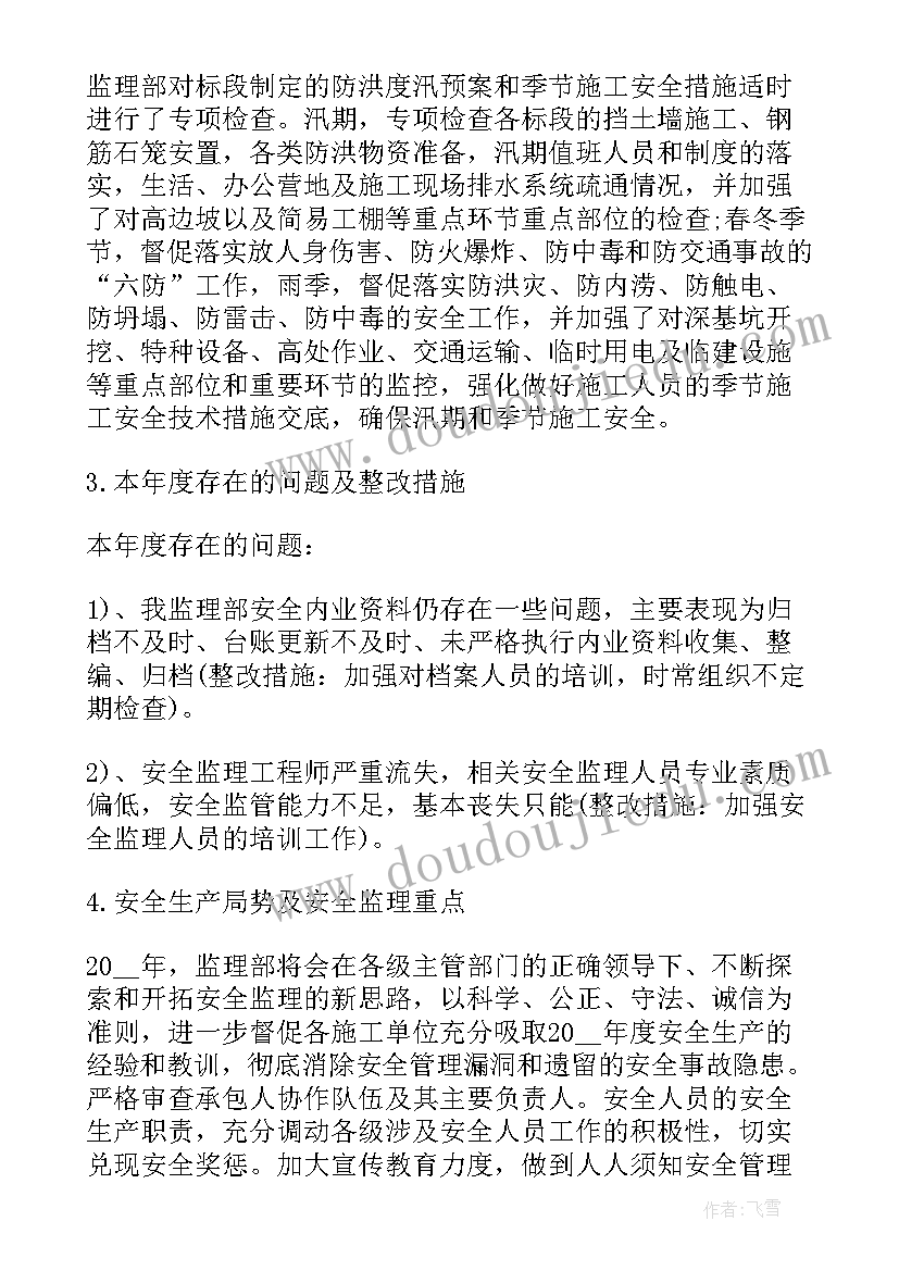 2023年志愿者中秋活动方案策划(实用8篇)