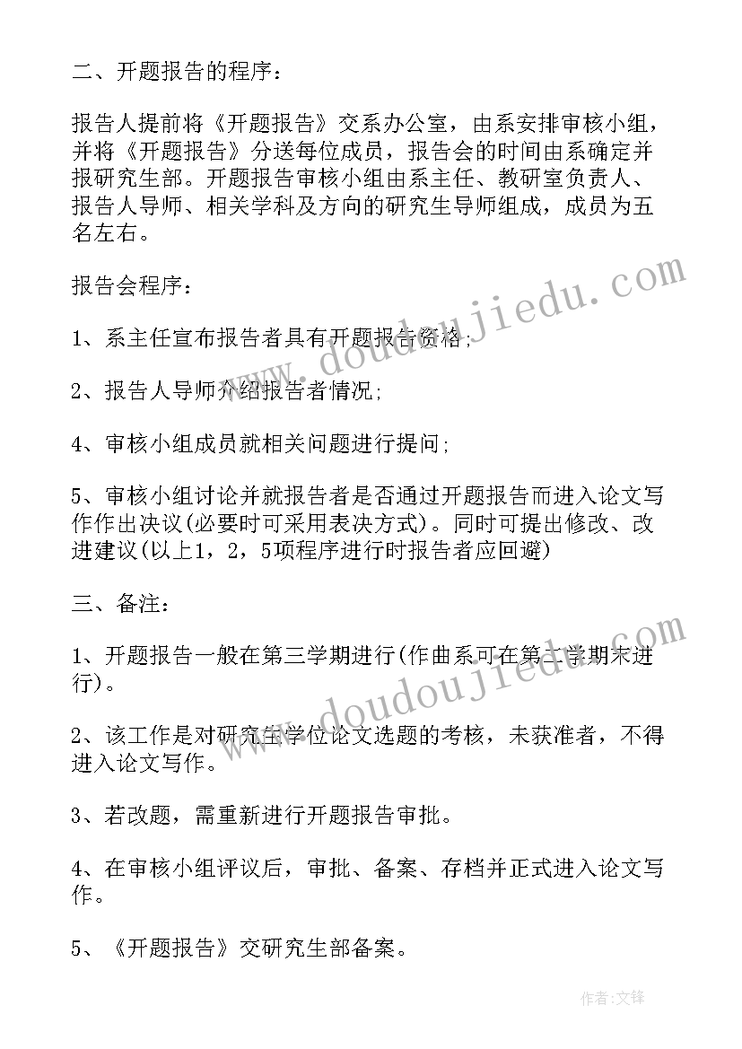 最新财务分析的论文题目(精选5篇)