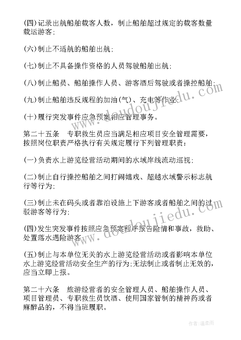 最新江苏省综合实践基本功教学大赛一等奖(汇总5篇)