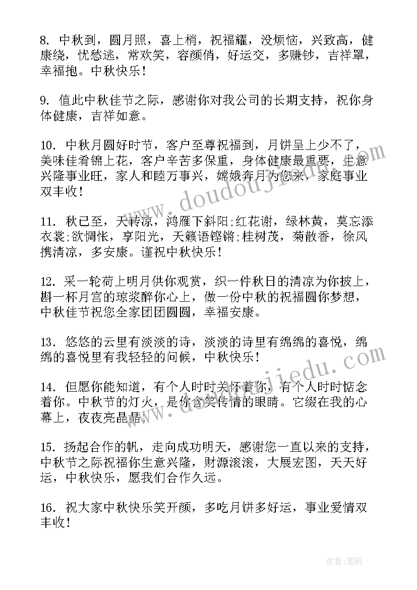 最新小学生课外阅读手抄报(大全5篇)