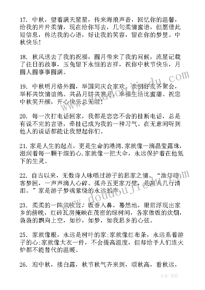 最新小学生课外阅读手抄报(大全5篇)