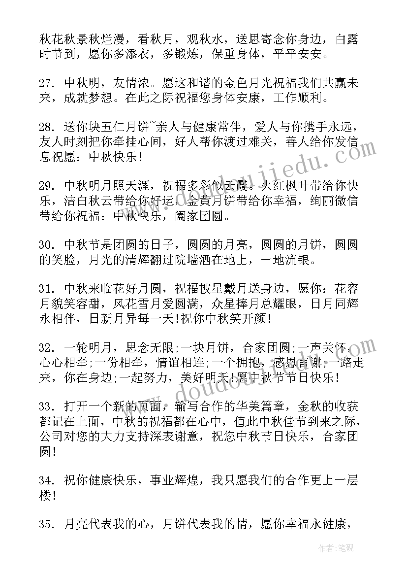 最新小学生课外阅读手抄报(大全5篇)