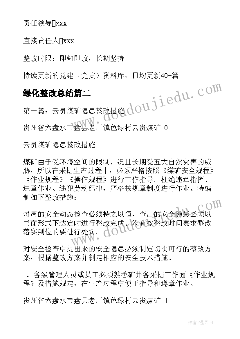 最新世界防治结核病日宣传活动方案(模板5篇)