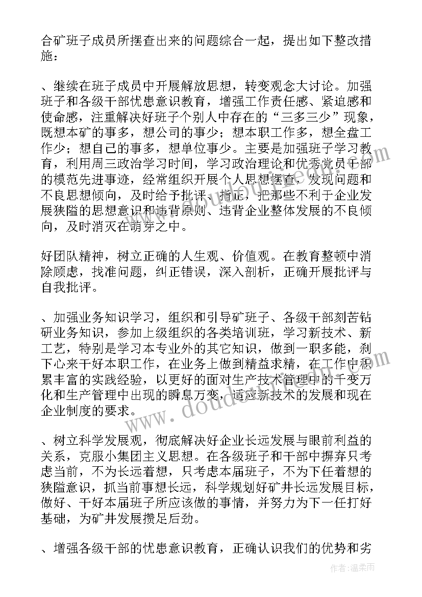 最新世界防治结核病日宣传活动方案(模板5篇)