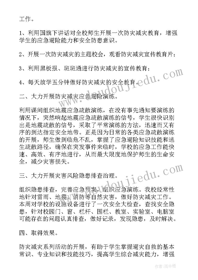 2023年创新活动总结(优质5篇)