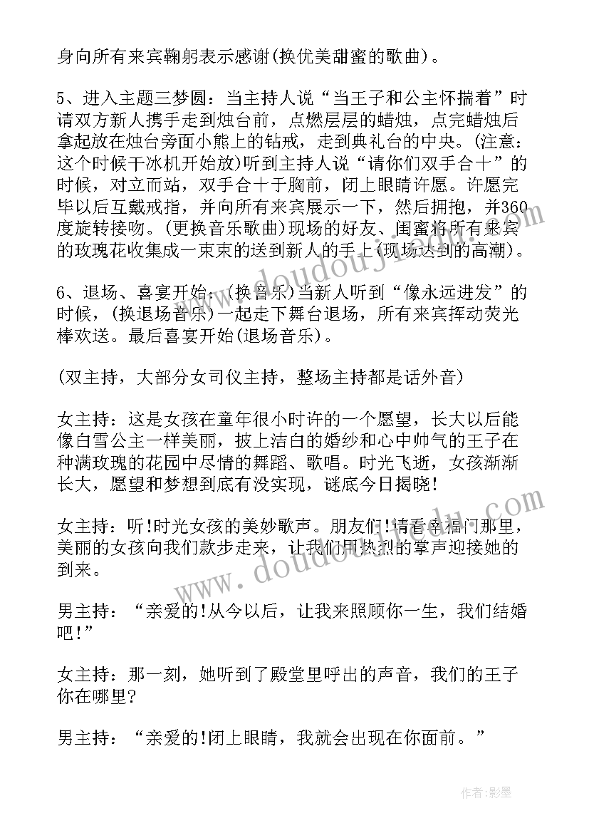 活动策划个人简历(实用8篇)