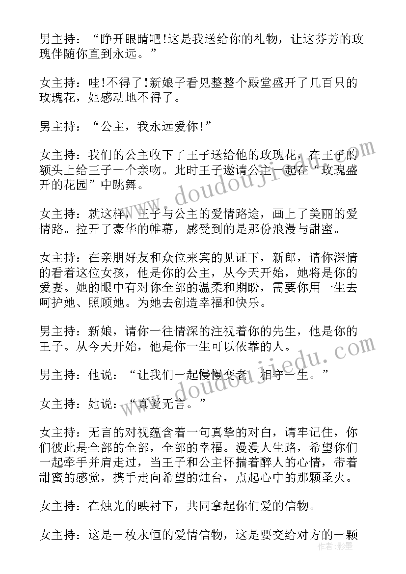 活动策划个人简历(实用8篇)