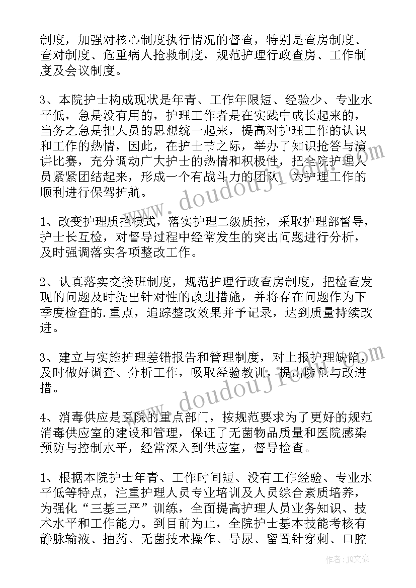 医院农合办工作总结(优质9篇)