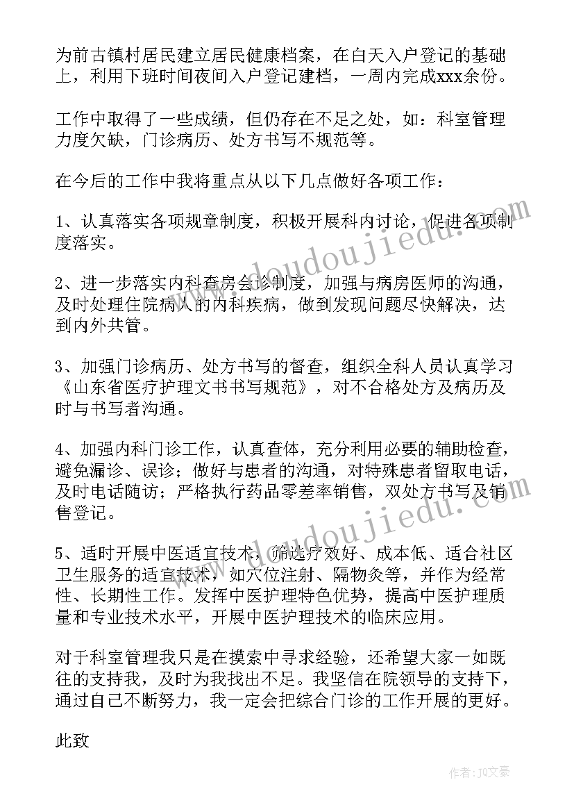 医院农合办工作总结(优质9篇)