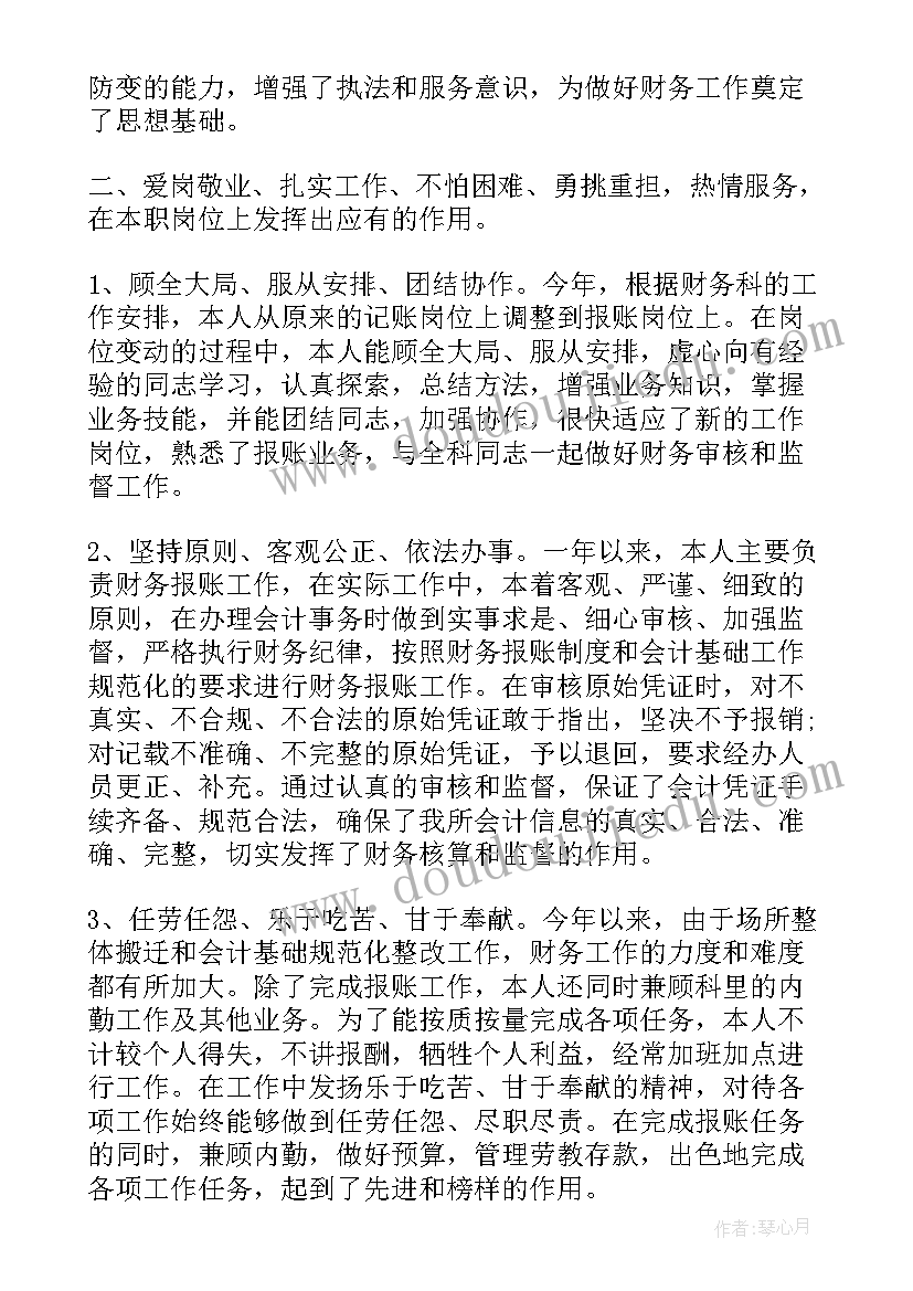 给公司的表扬信(实用7篇)