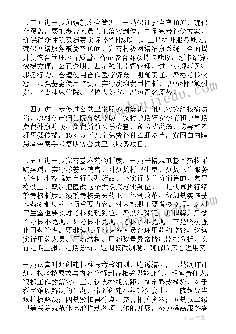 班级文艺委员工作总结 文娱委员工作总结(实用5篇)