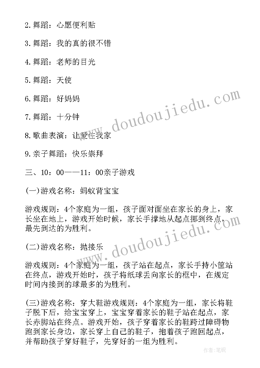 2023年法制进校园活动实施方案 法制进校园活动方案(汇总8篇)