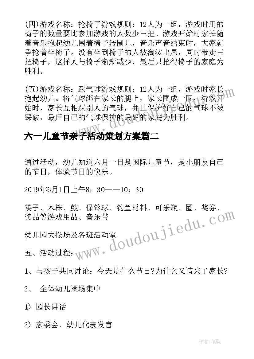 2023年法制进校园活动实施方案 法制进校园活动方案(汇总8篇)