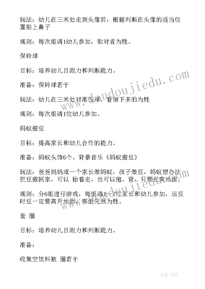 2023年法制进校园活动实施方案 法制进校园活动方案(汇总8篇)