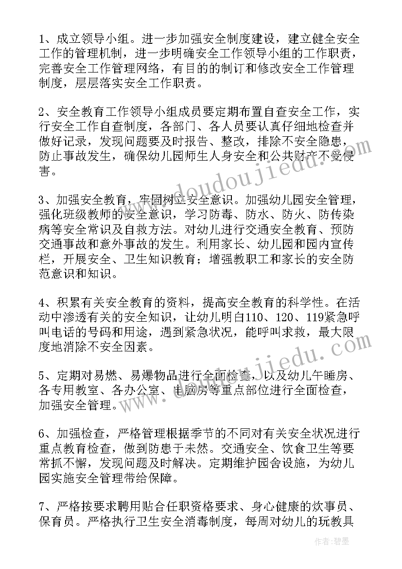 一年工作收获与感悟总结朋友圈 银行工作收获总结感悟(精选5篇)