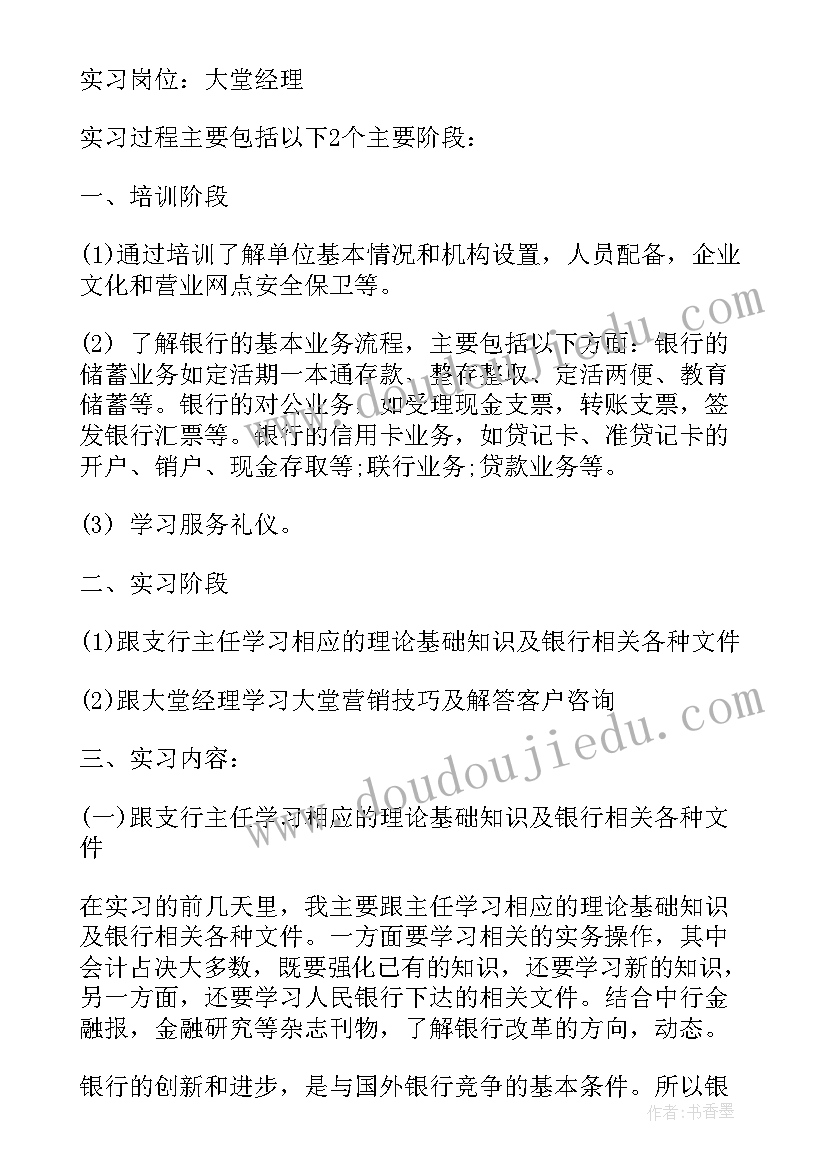 2023年自主游戏观察与记录读后感(优秀5篇)