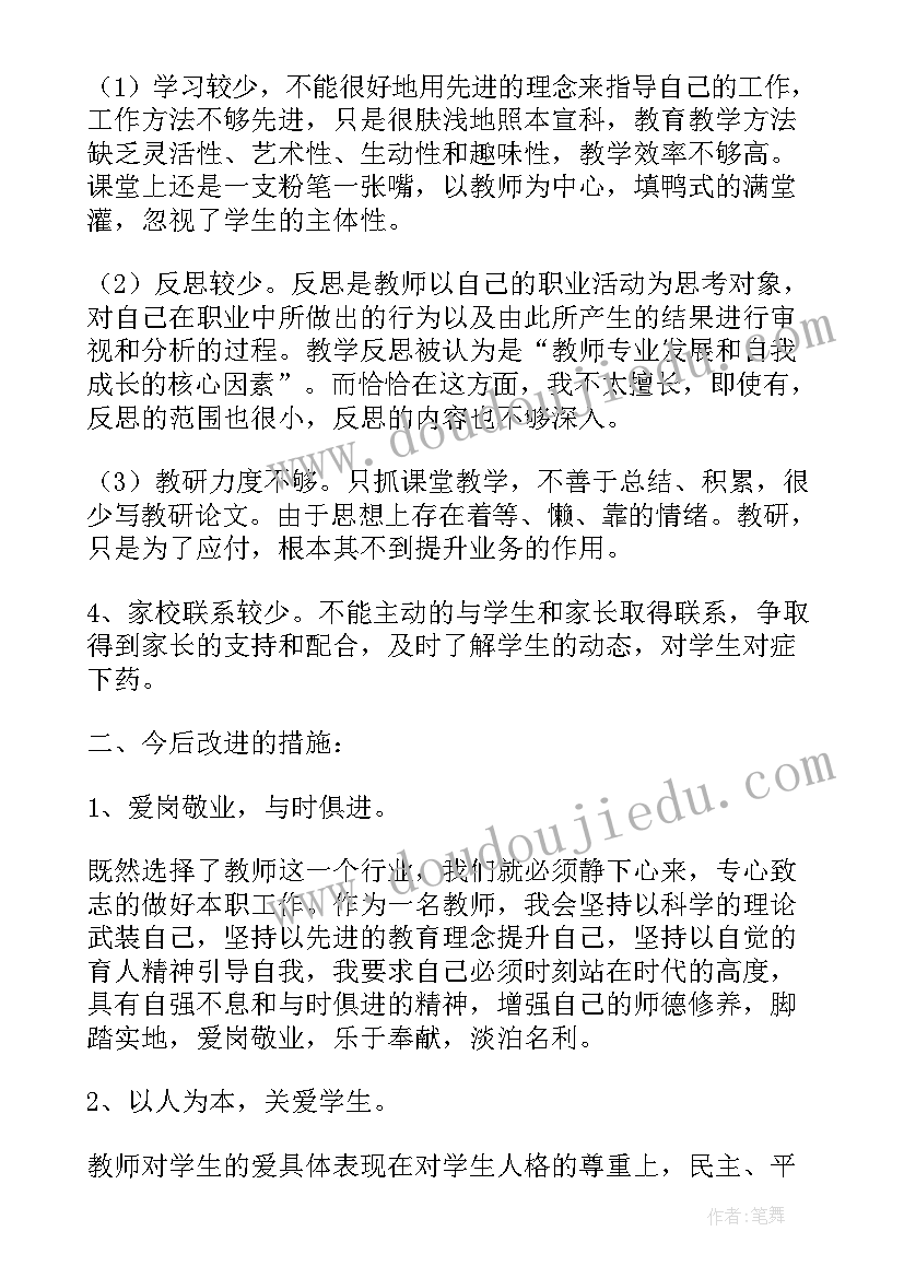 法治实践活动心得体会报告(实用5篇)