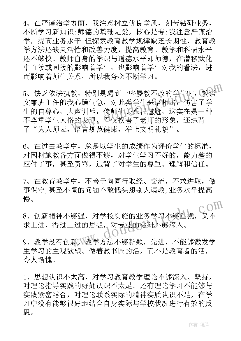 法治实践活动心得体会报告(实用5篇)