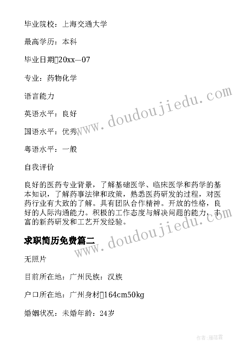 2023年三八节文案 三八节朋友圈文案(通用5篇)