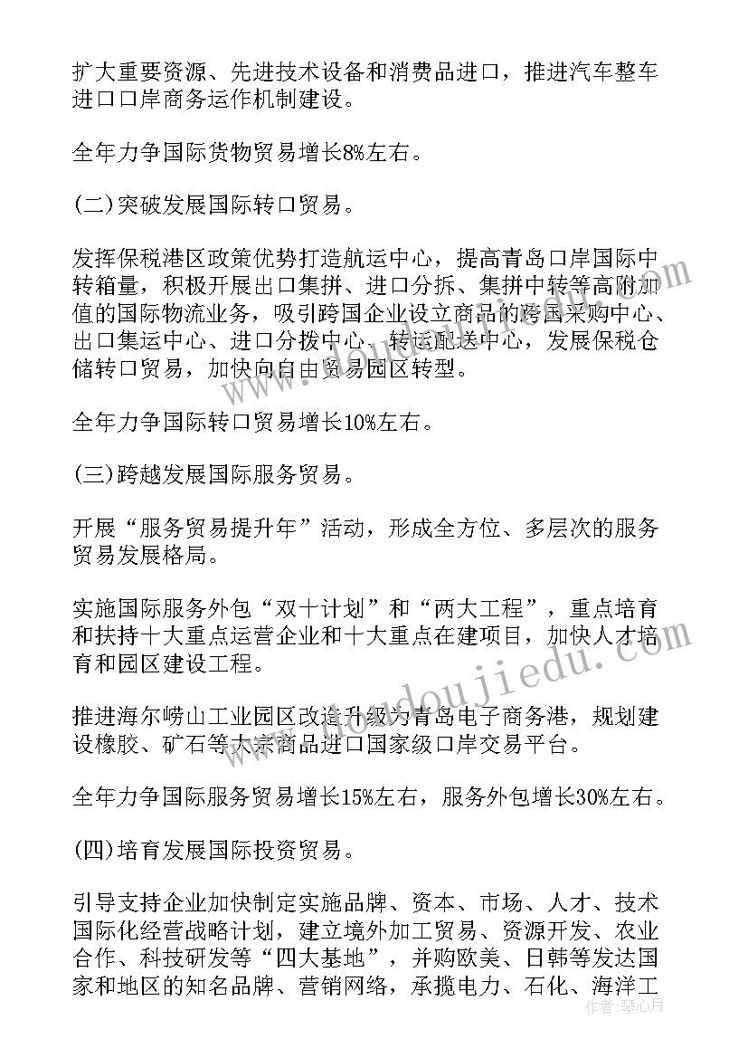 最新法务部半年工作总结 上半年工作总结暨下半年工作计划(精选8篇)