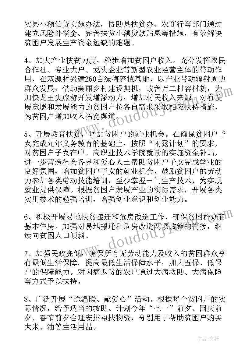 上海幼儿园创意美术活动方案设计 幼儿园创意美术活动方案(实用5篇)