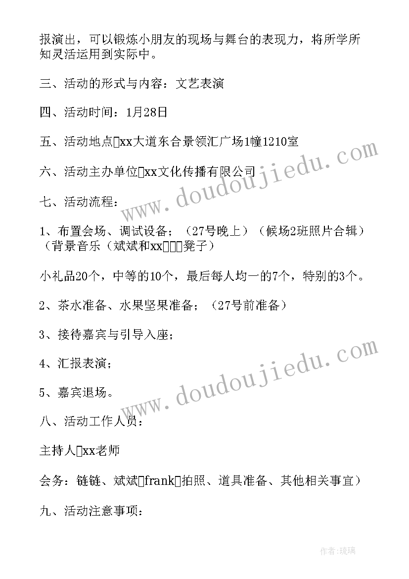 最新二年级共读一本书的活动总结与反思(汇总5篇)