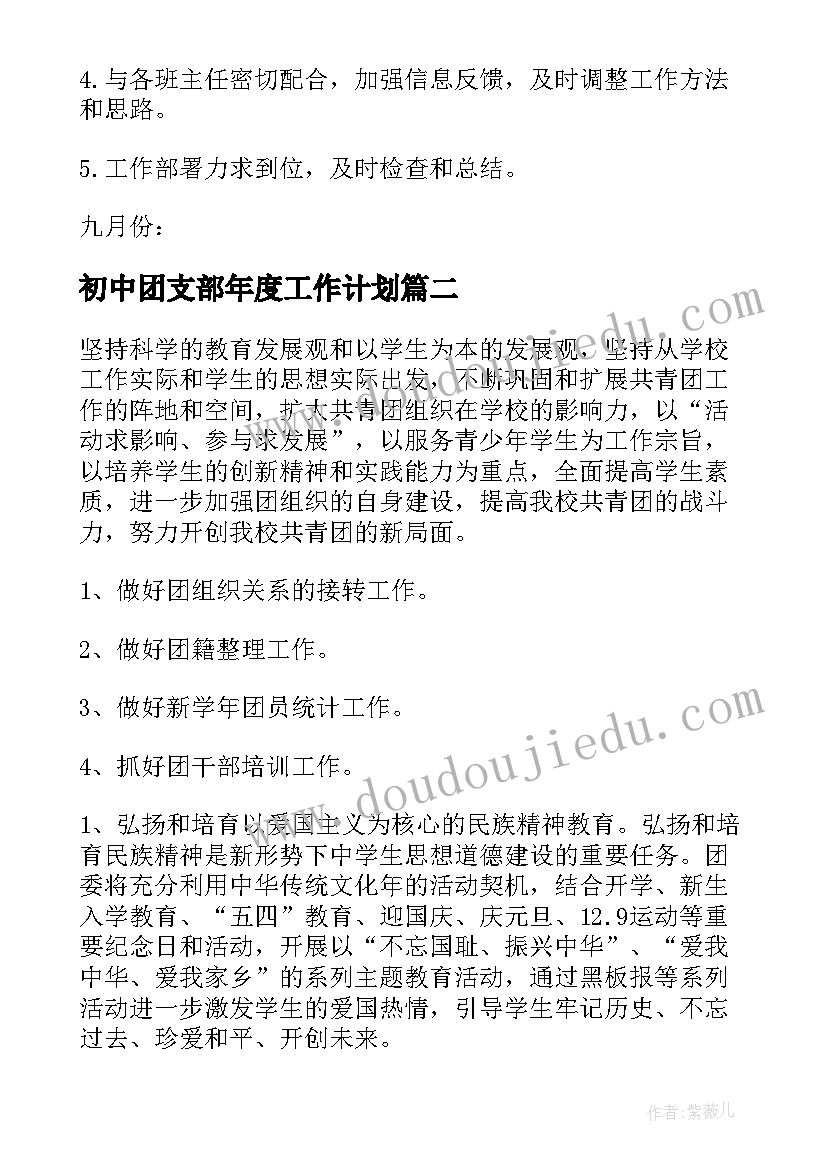 最新学校餐厅活动方案吸引人 西餐厅活动方案(精选8篇)