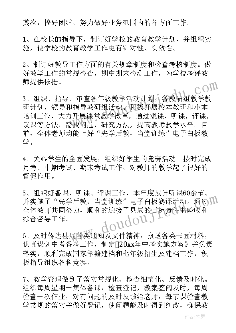 最新安全礼仪教案(优秀5篇)