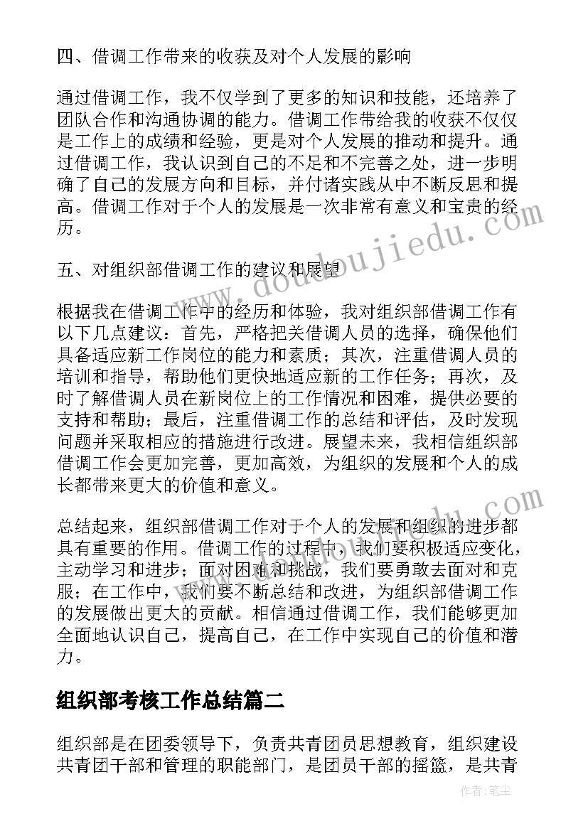 骑行总结唯美句子(汇总5篇)