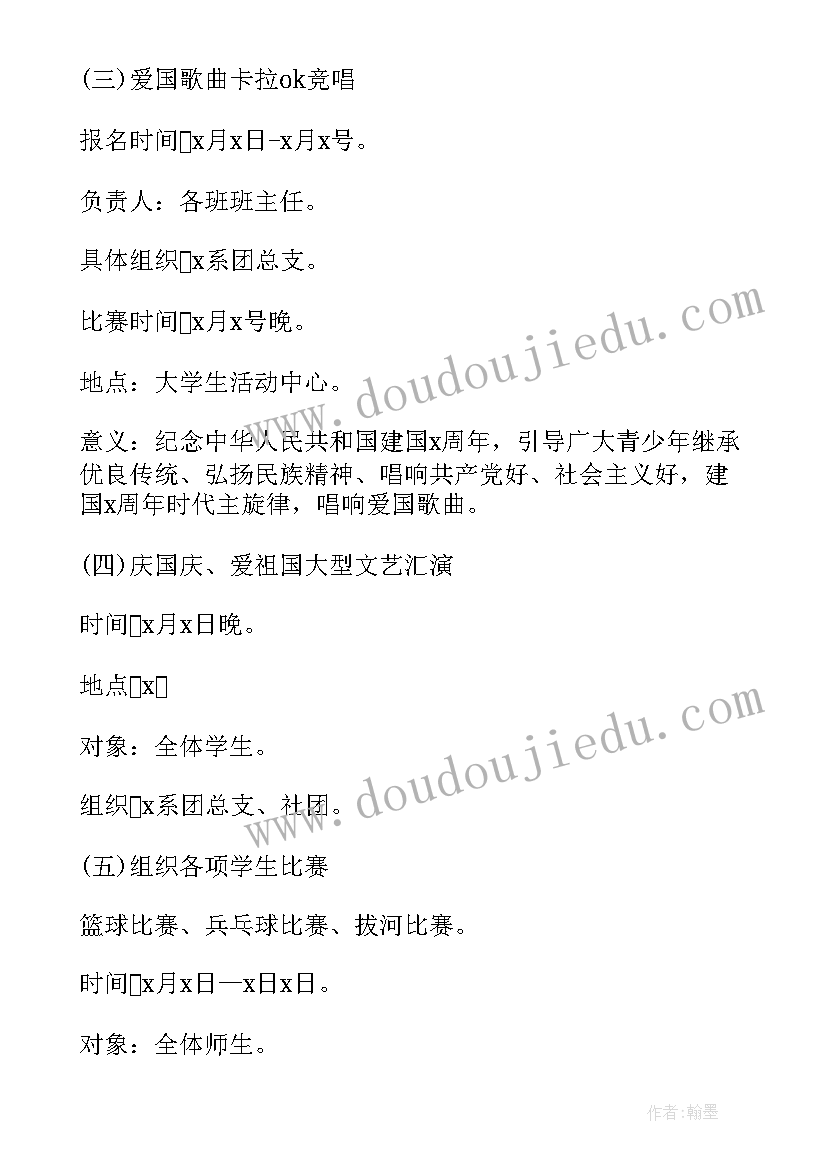 最新小学二年级阅读专项复习教学反思(模板7篇)