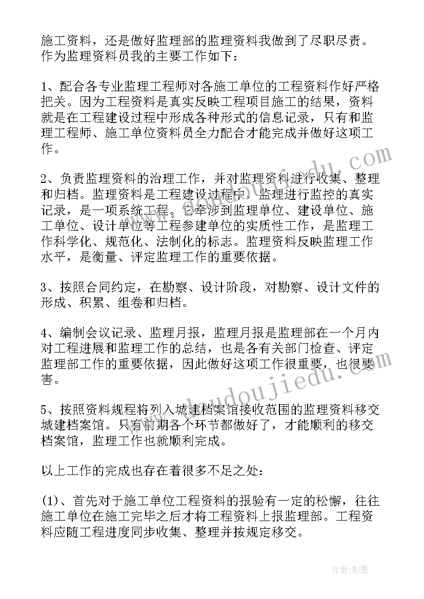 最新春季学期开学安全第一课教案(大全8篇)