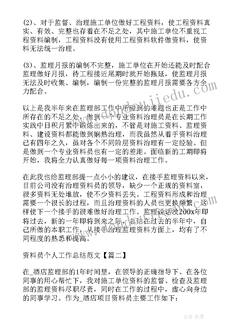 最新春季学期开学安全第一课教案(大全8篇)