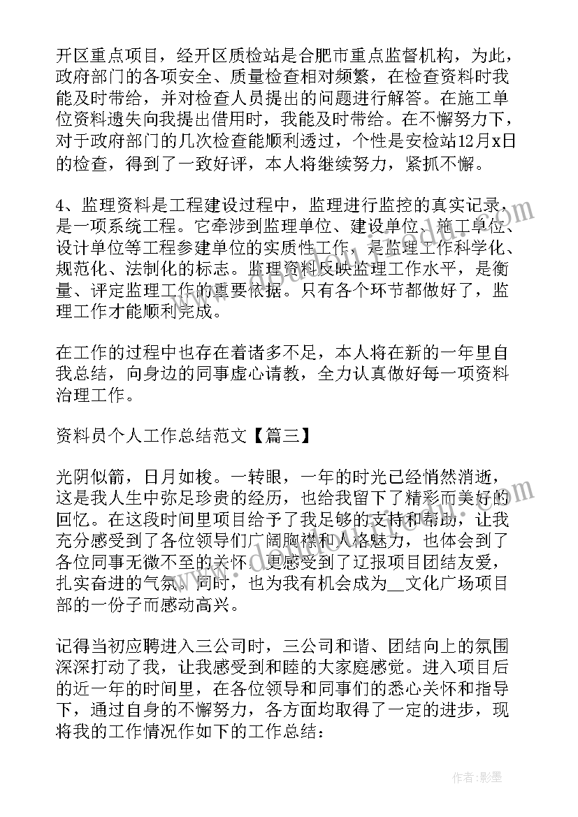 最新春季学期开学安全第一课教案(大全8篇)