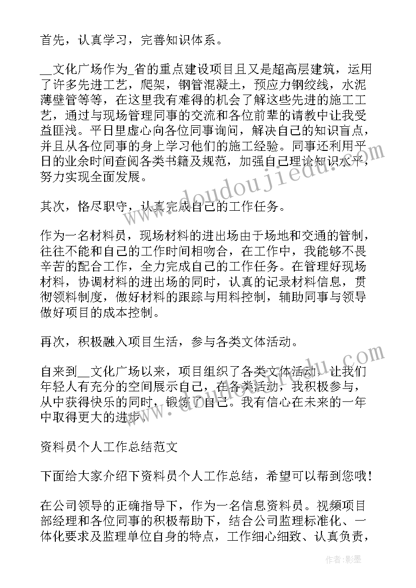 最新春季学期开学安全第一课教案(大全8篇)