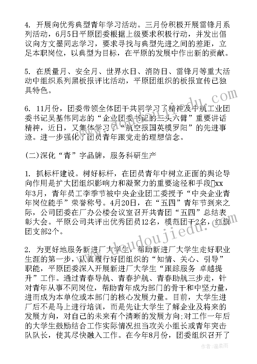 2023年父母在订婚仪式上的讲话 订婚宴父母致辞(通用6篇)