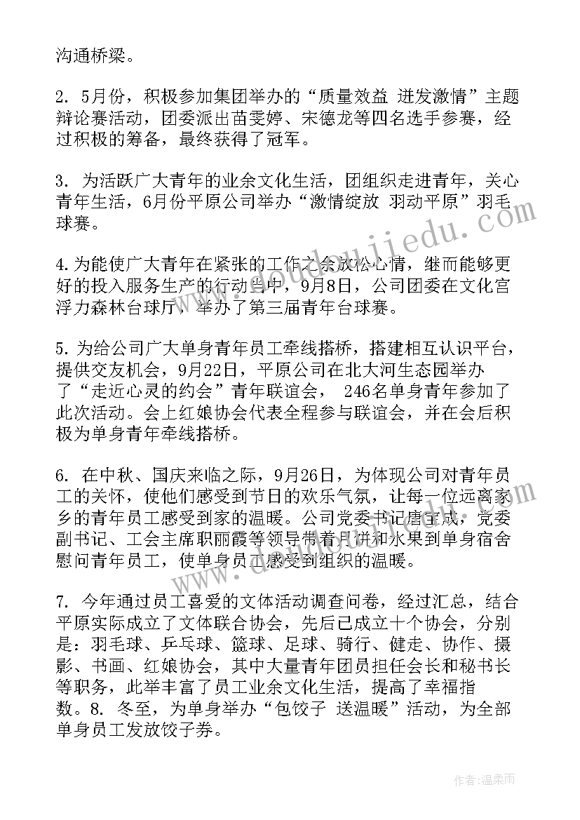 2023年父母在订婚仪式上的讲话 订婚宴父母致辞(通用6篇)