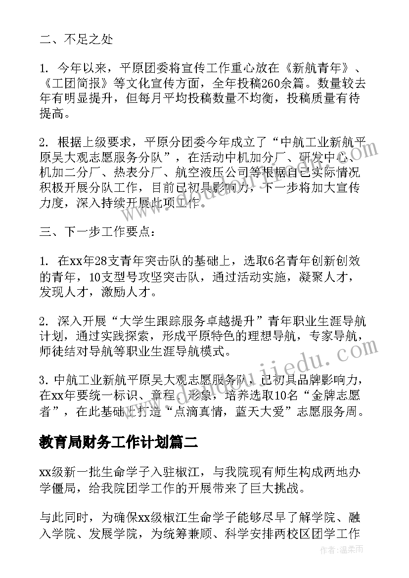 2023年父母在订婚仪式上的讲话 订婚宴父母致辞(通用6篇)