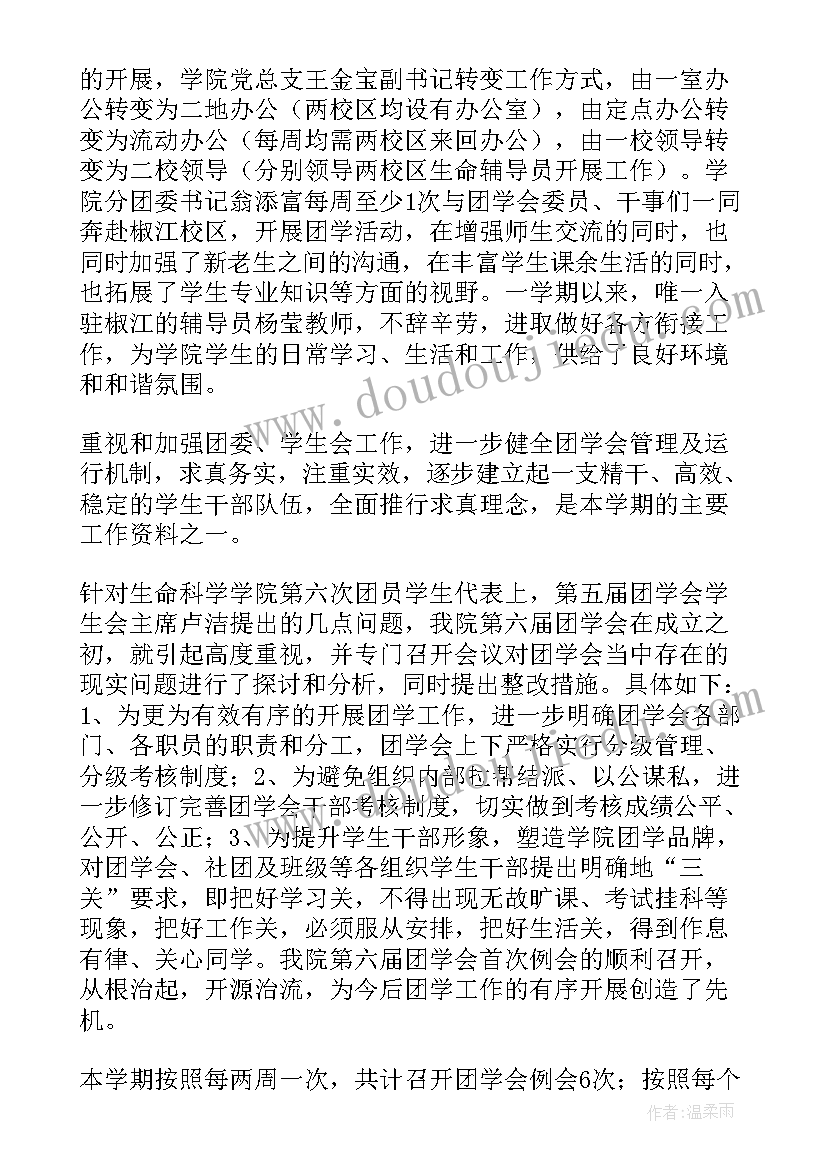 2023年父母在订婚仪式上的讲话 订婚宴父母致辞(通用6篇)