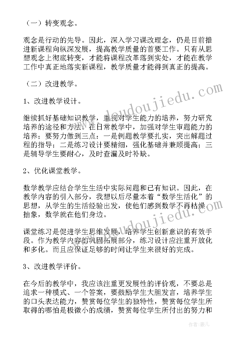 2023年砖的检测报告有效期 质量检测报告(优质9篇)