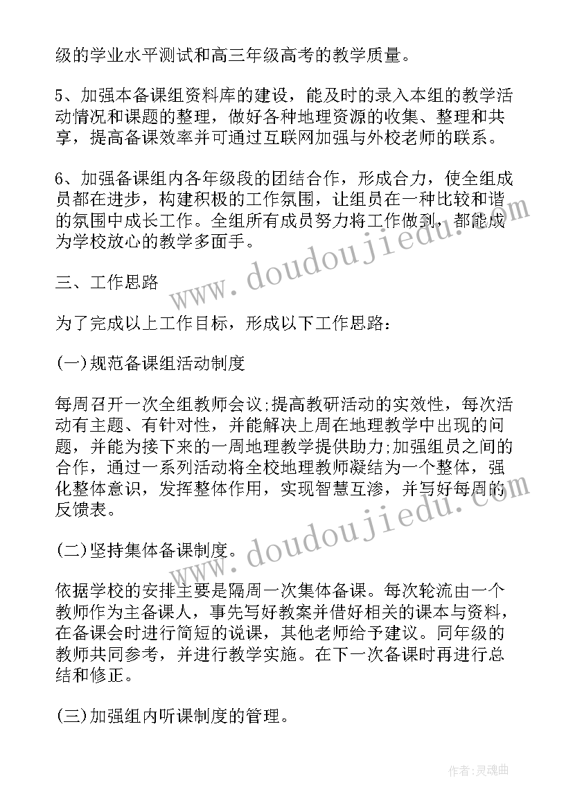 妇产科护士医德医风总结(通用8篇)