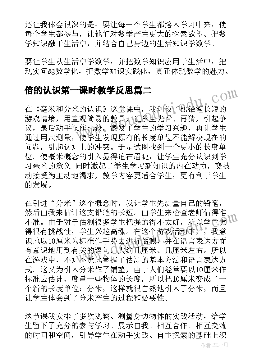 最新房屋预售合同抵押贷款(优质10篇)