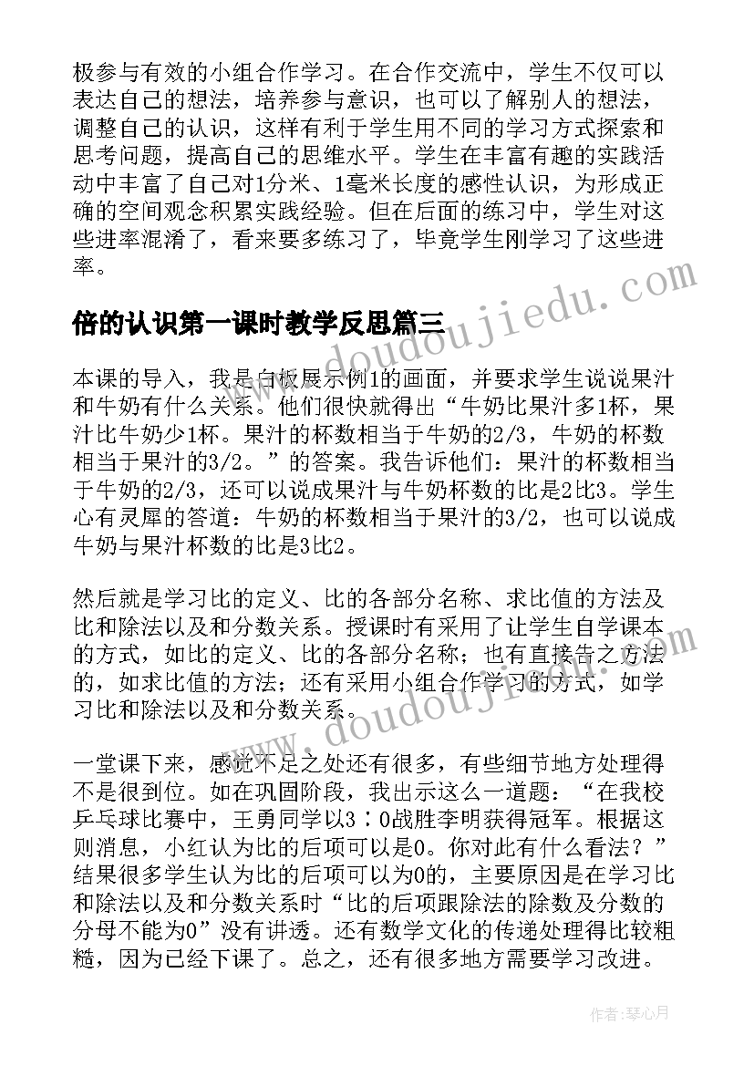 最新房屋预售合同抵押贷款(优质10篇)