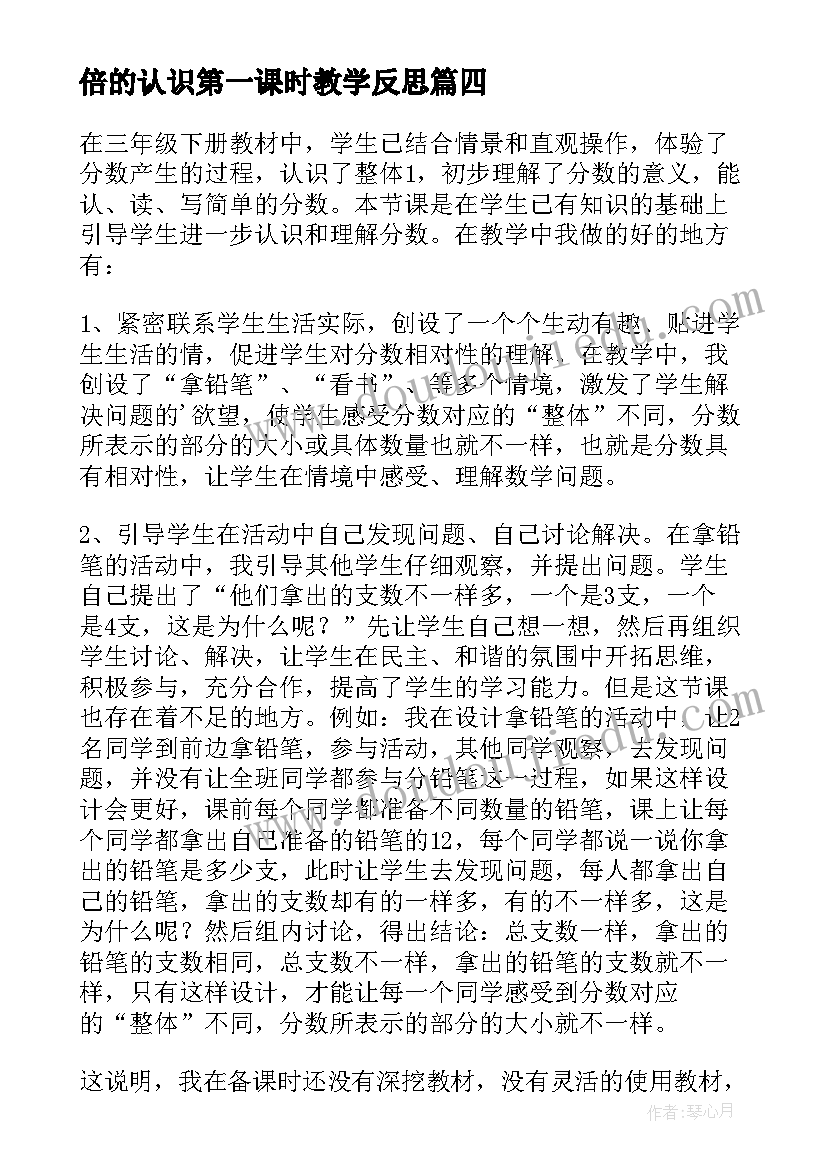 最新房屋预售合同抵押贷款(优质10篇)