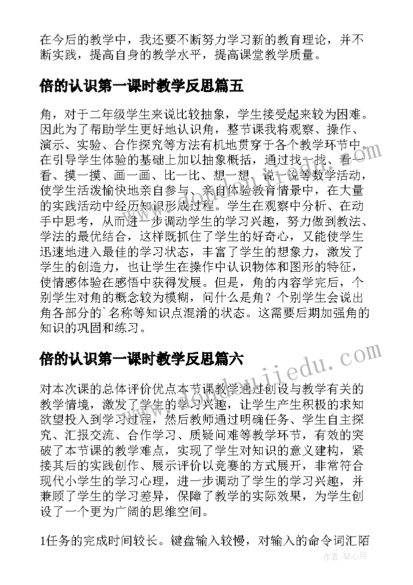 最新房屋预售合同抵押贷款(优质10篇)