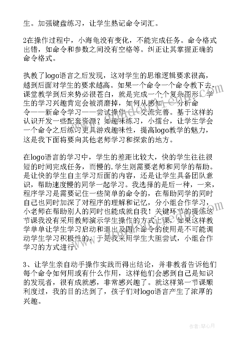 最新房屋预售合同抵押贷款(优质10篇)