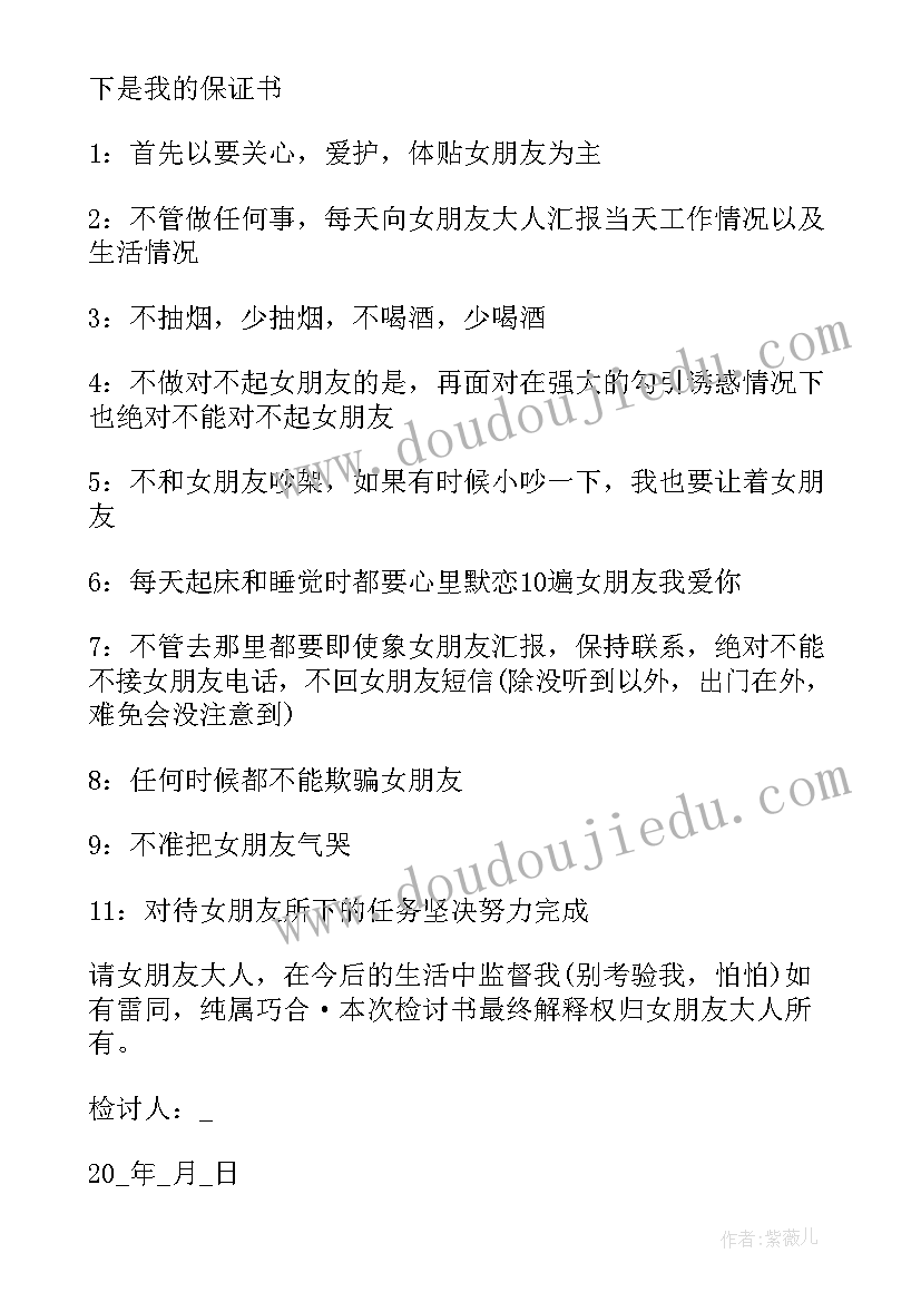 最新家庭矛盾纠纷调解简报标题(优秀5篇)